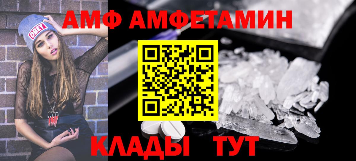 MDMA  НБОМе  Вход с VPN  Cocaine  Мефедрон   АМФ   ГАШ  МЕФ  Муравленко  A PVP СК кристаллы  Бошки Шишки 