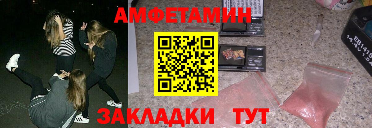 Муравленко  АМФ 97%  Вход с VPN 