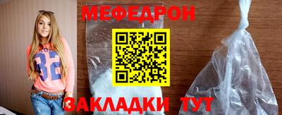 метадон Гусиноозёрск