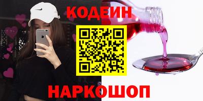 метадон Гусиноозёрск