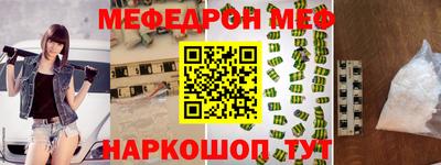 метадон Гусиноозёрск