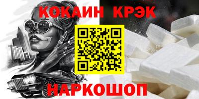 метадон Гусиноозёрск