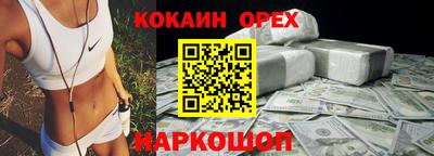 альфа пвп Гусь-Хрустальный