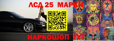 дистиллят марихуана Гусев