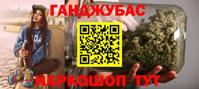 альфа пвп Гусь-Хрустальный