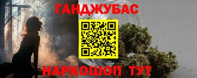 альфа пвп Гусь-Хрустальный