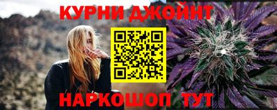 дистиллят марихуана Гусев