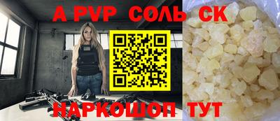 метадон Гусиноозёрск