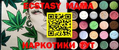 метадон Гусиноозёрск