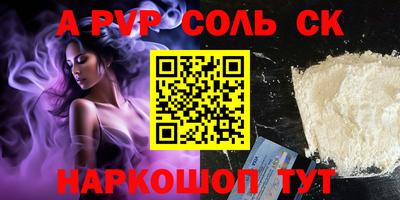 метадон Гусиноозёрск