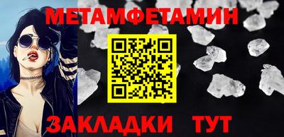 метадон Гусиноозёрск