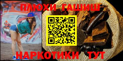 метадон Гусиноозёрск