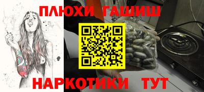 метадон Гусиноозёрск