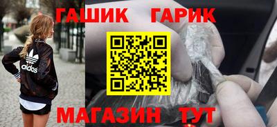 дистиллят марихуана Гусев