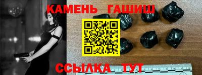 дистиллят марихуана Гусев