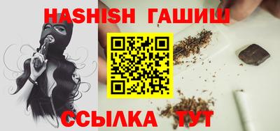 дистиллят марихуана Гусев