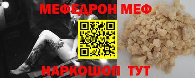 метадон Гусиноозёрск