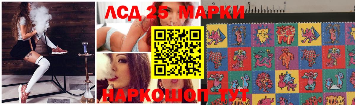 Муравленко  ЛСД экстази кислота  Вход с VPN  Лсд 25 экстази кислота 
