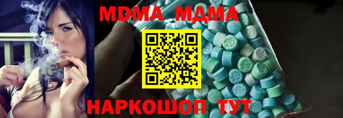 Кокаин Муравленко