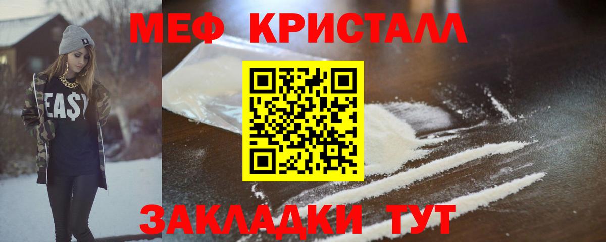 Муравленко  Меф мука  МЕФ 4 MMC  МЕФ  МЕФ  Вход с VPN 