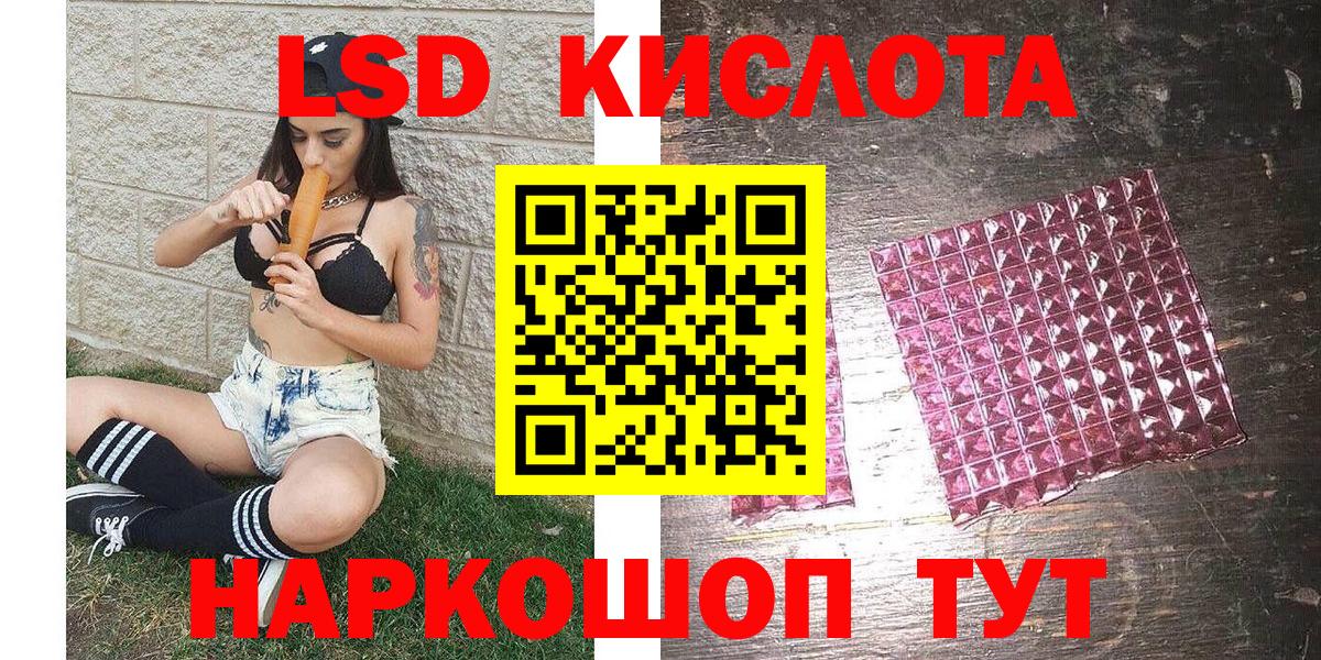 Марки NBOMe 1500мкг  Вход с VPN  купить   Муравленко  Марки NBOMe 1500мкг 